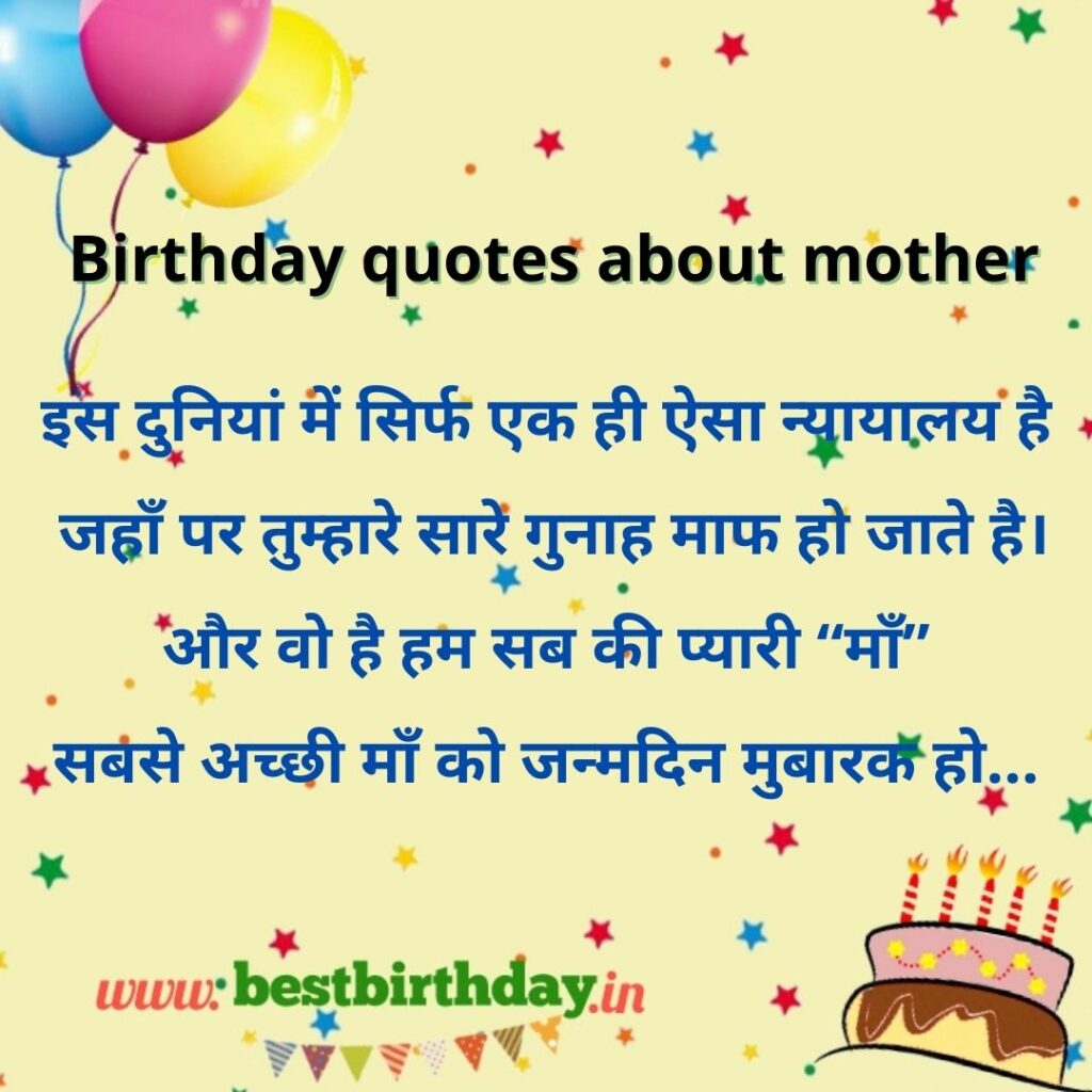 hindi-kavita-poem-mother-maa-mother-poems-small-poems-mom-poems