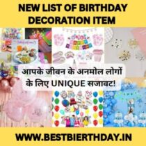 List Of Birthday Decoration Items