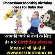Photoshoot Monthly Birthday Ideas For Baby Boy