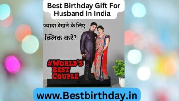 Best Birthday Gift For Husband In India