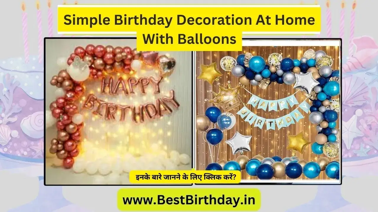 Simple Birthday Decoration At Home With Balloons