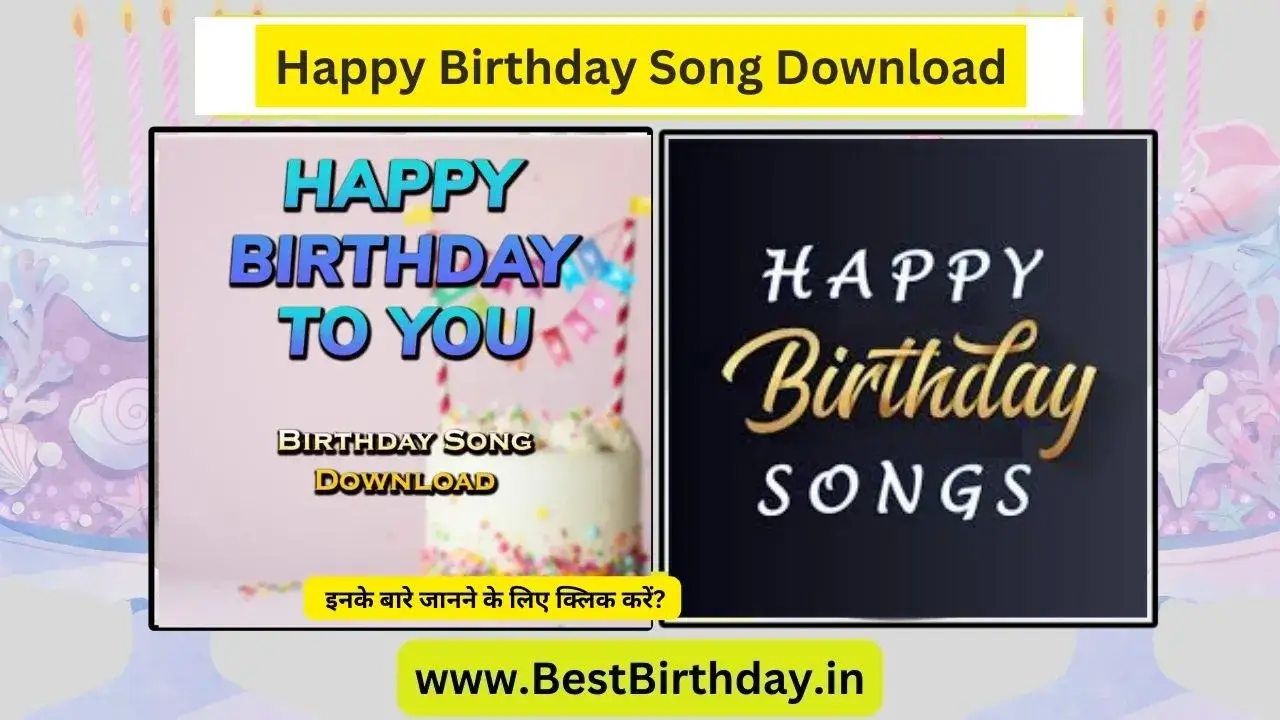 Happy Birthday Song Download