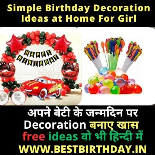 Simple Birthday Decoration Ideas at Home For Girl