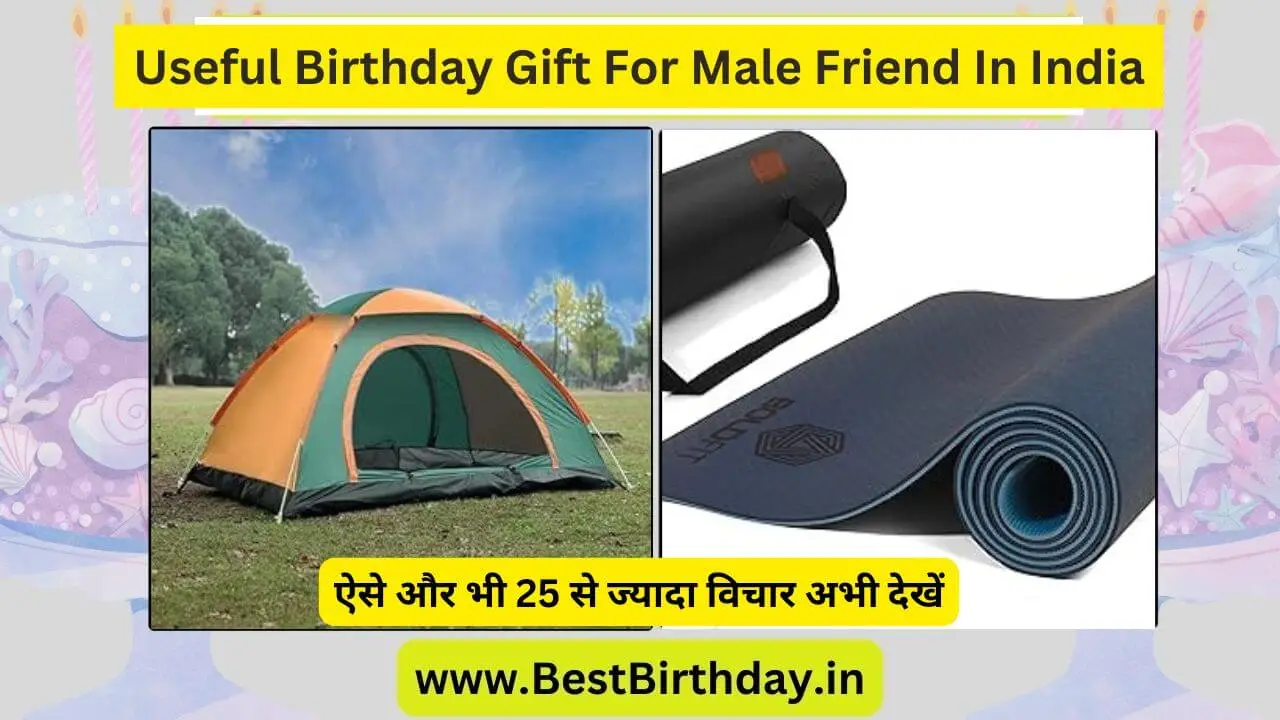 Useful Birthday Gift For Male Friend In India